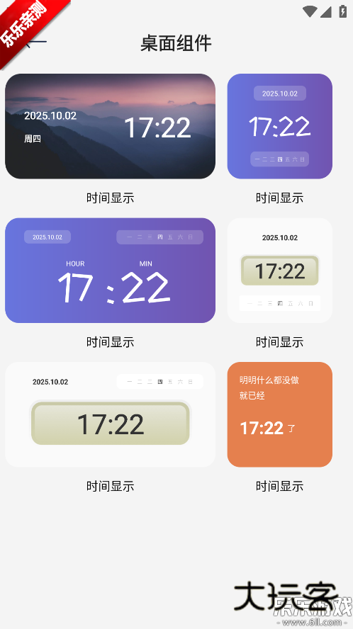 ZK悬浮助手最新版本下载v1.2 安卓版