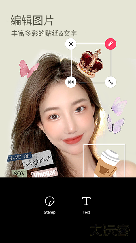 B612相机安卓官方版v14.5.5