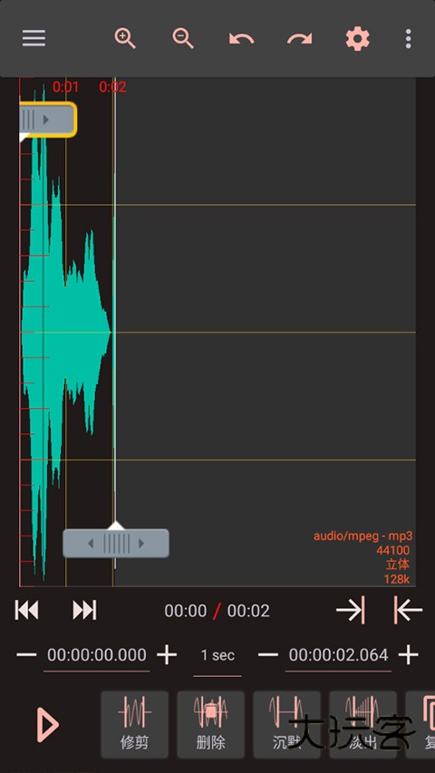 audiolab中文版v1.2.37