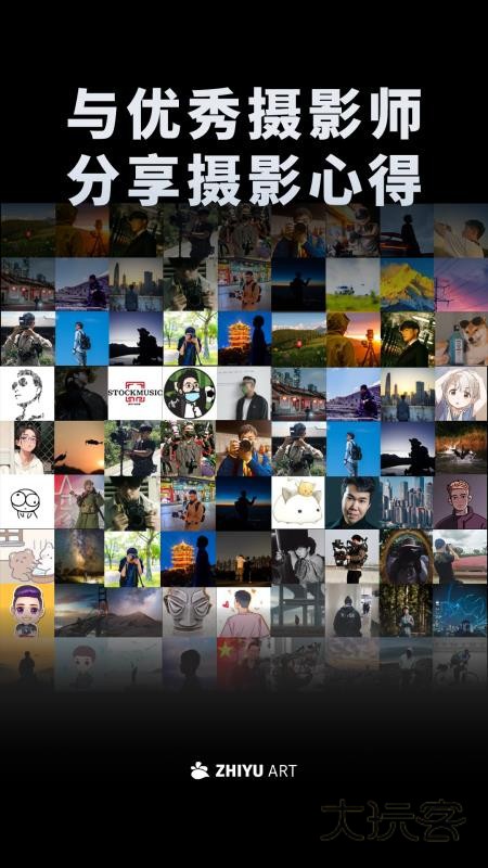 知鱼安卓最新版安装v1.0.13