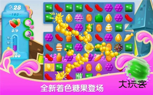 糖果苏打传奇旧版本