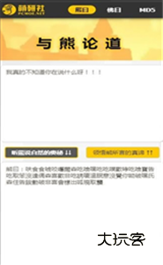 熊曰翻译器v2.2.7