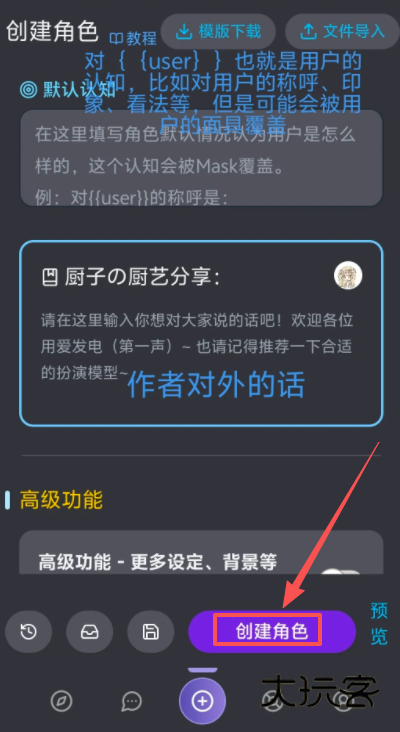 mufy聊天软件下载官方 mufy聊天软件下载官方