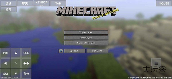 我的世界java(minecraft)中文版v1.0