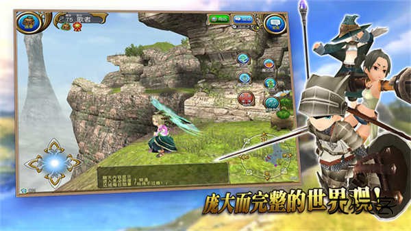 托拉姆物语(Toram Online)官方正版手游v4.0.60