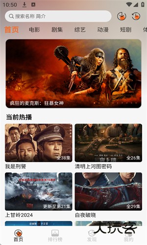 火狐视频最新版V1.3.5