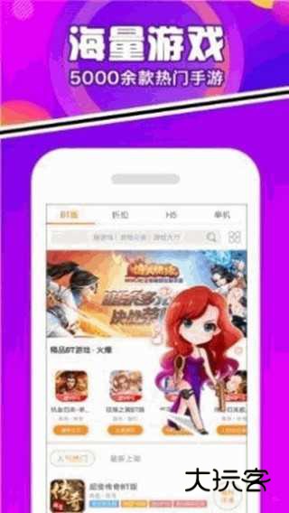 豆芽菜游戏盒免费v1.0.23