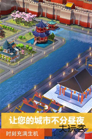模拟城市我是市长中国版(SimCity)安卓手机班版v1.4.21426.31911