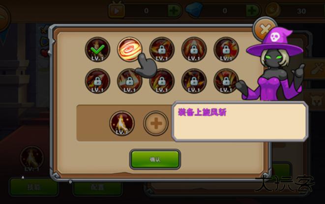 火柴人你瞅啥小游戏