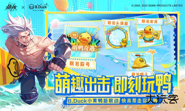 晶核官方正版安卓版手游v1.9.0