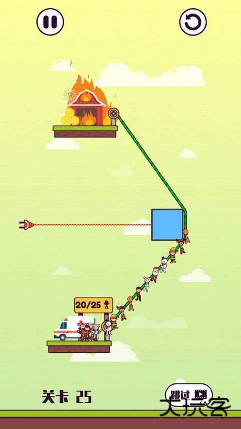 拉绳子解救火柴人