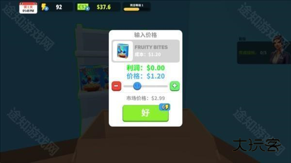 超市商店模拟器中文汉化版3