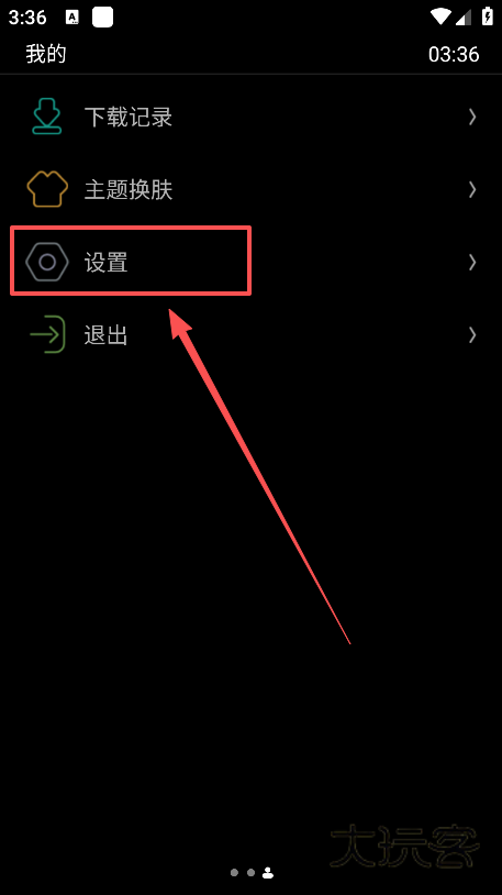 Etralab应用商店下载最新版