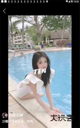 豆花视频免费版