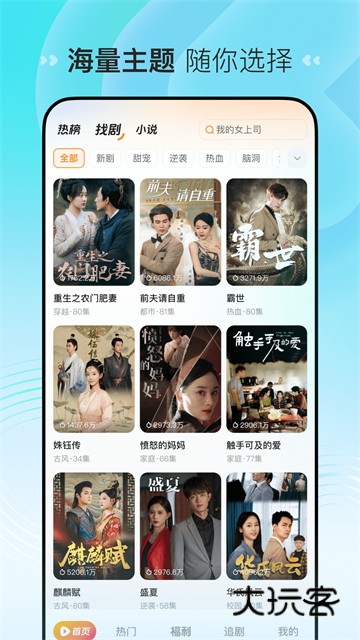 喜番免费短剧赚官方版2026v2.5.1.2