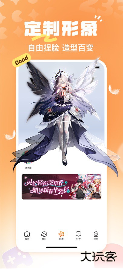 二三三乐园官方免费下载v4.77.0.0-4778767 最新安卓版