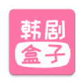 韩剧盒子免费版v1.29