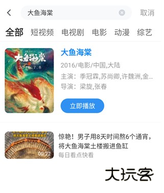 橘子视频免费观看