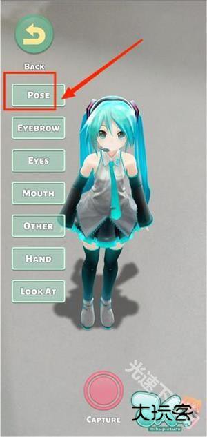 mikuture中文版