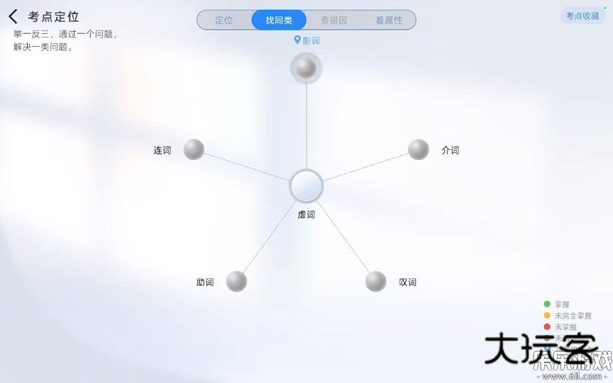 oppo学习空间手机版下载v3.1.2 安卓版
