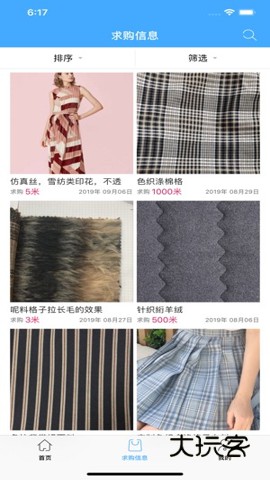 优料宝app最新版v5.5.5