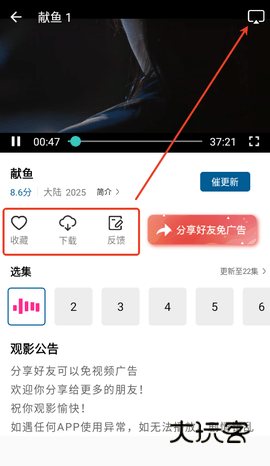 白云视频2026免广告免费追剧v3.0.0
