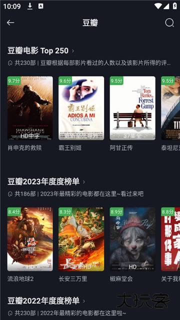 网飞猫手机纯净版v3.2.2