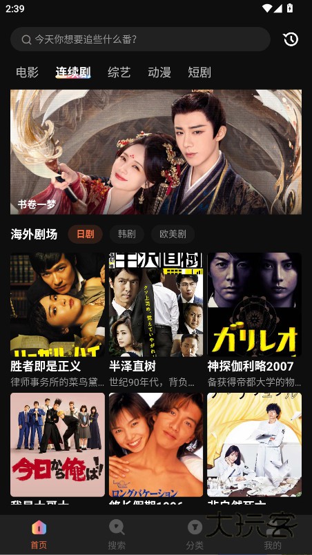 水月影评无广告免费追剧下载v1.6.0.0 无广告版