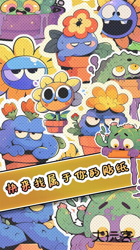 守护你的光手游