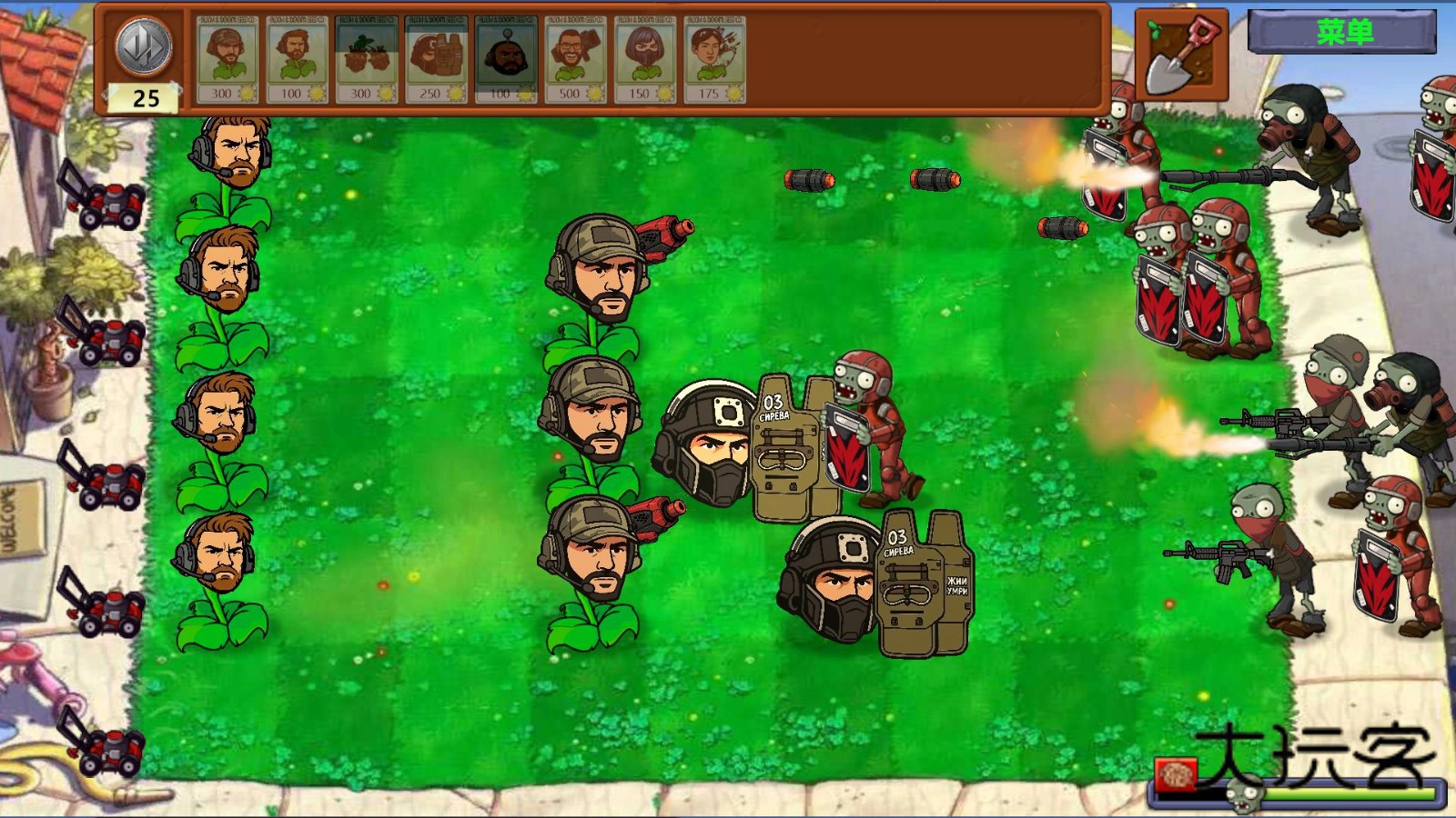 植物大战僵尸三角洲版最新版