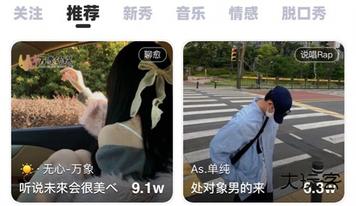 耳旁语音app怎么开直播