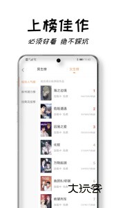 沐沐悦读小说App官方版v1.5.1