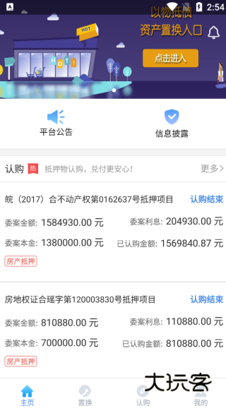 钱多多app最新版v4.5.1