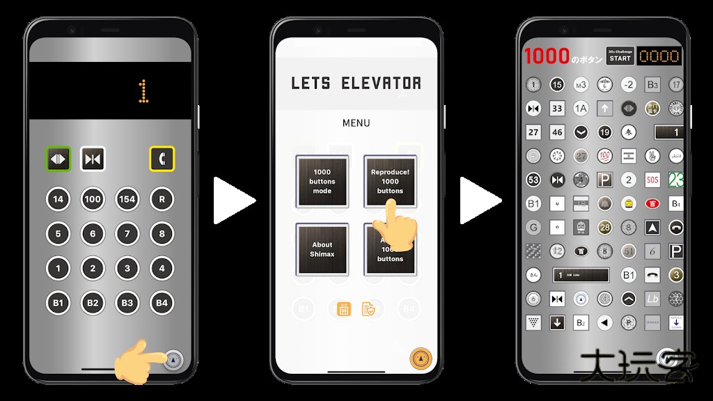 LETSELEVATOR(电梯模拟器)游戏手机版v1.4.15