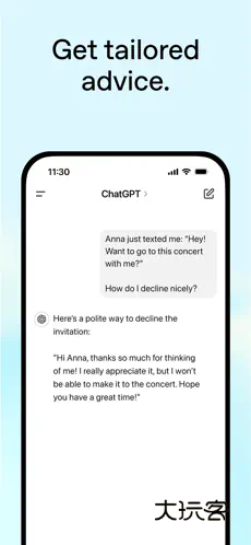 ChatGPT中文版v1.2025.014