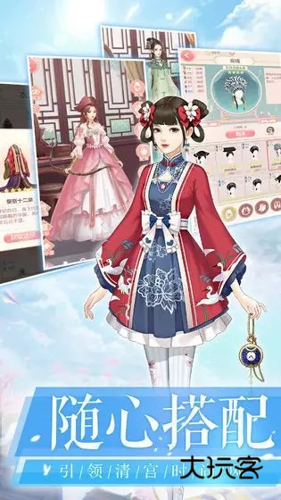 后宫宛如传官方正版