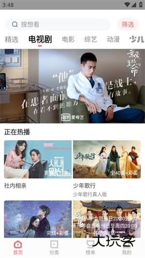 木兰影院追剧2025最新版v1.3.8