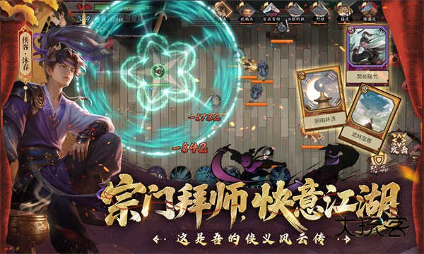 豪杰成长计划官方正版v1.0.30