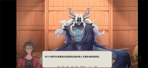 我的新房客最新版正版v1.0