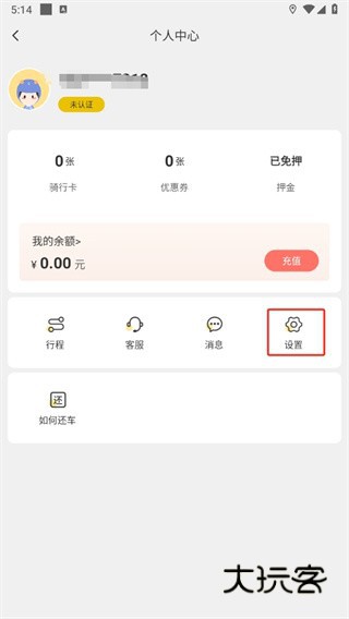 小黄鸭出行 小黄鸭出行