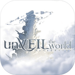 unVEIL the world官方最新版手游v1.1.1018