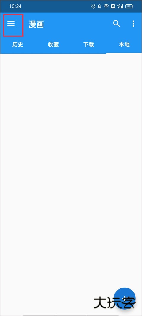 cimoc漫画正版官网v1.7.235