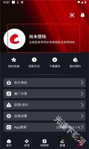 网飞猫免费追剧app下载