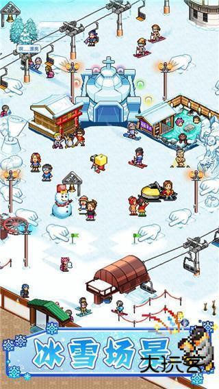 闪耀滑雪场物语中文版