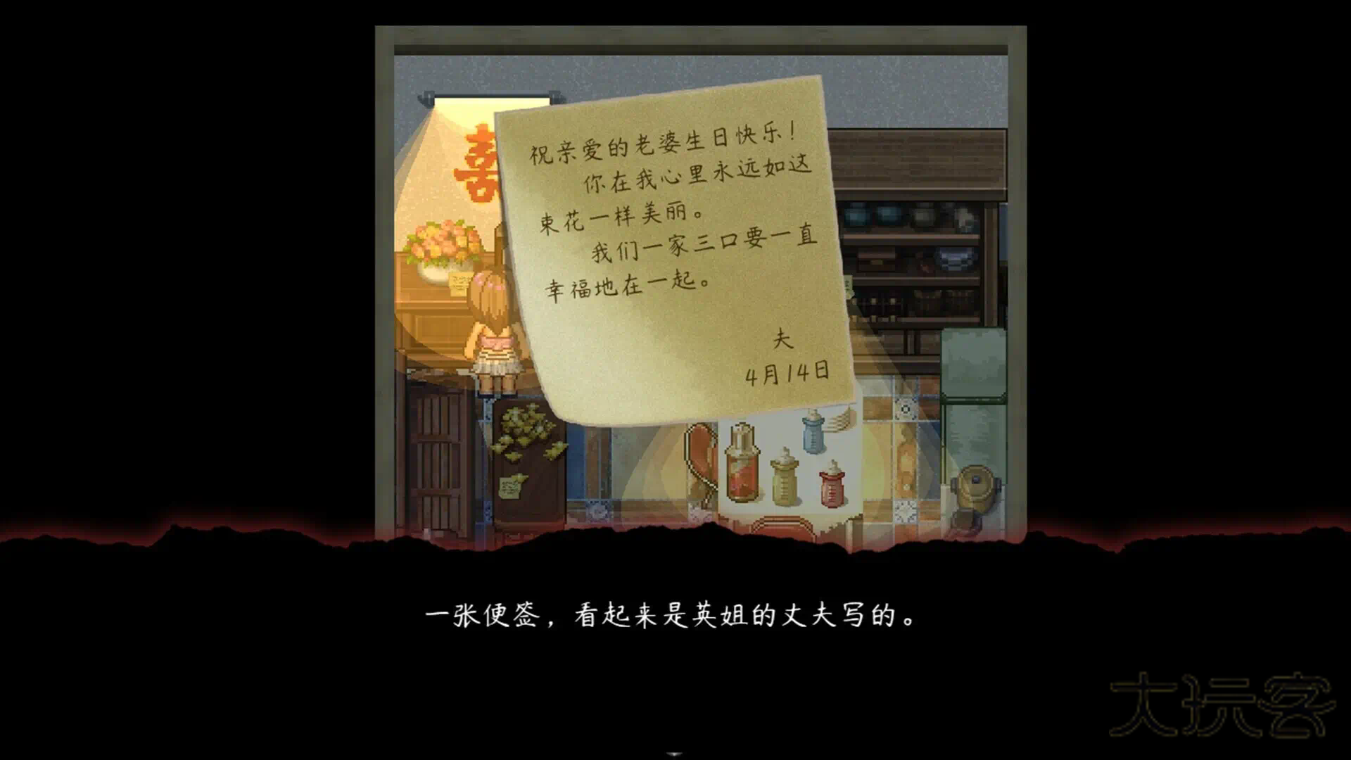 交界线游戏最新版v1.0