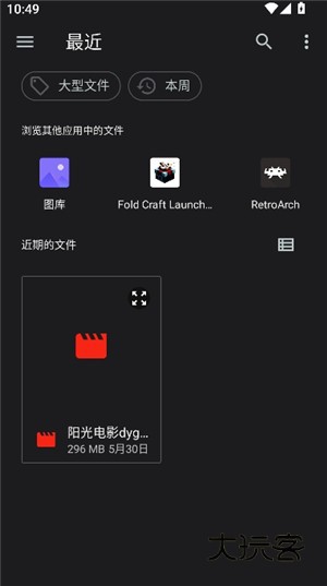 猪猪软件库工具