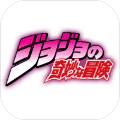 mugenjojo像素版安卓版vjojo1.4