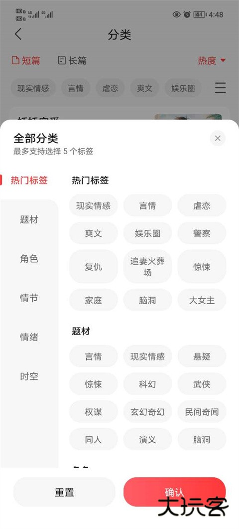 盐言故事(免费阅读网站)免费版v1.79.0