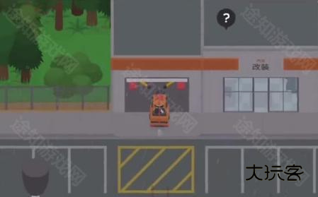 捣蛋大脚怪iOS安装包