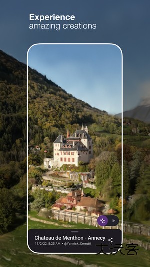 luma AI最新版2025v0.5.7